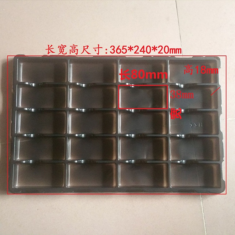 电子类吸塑案例