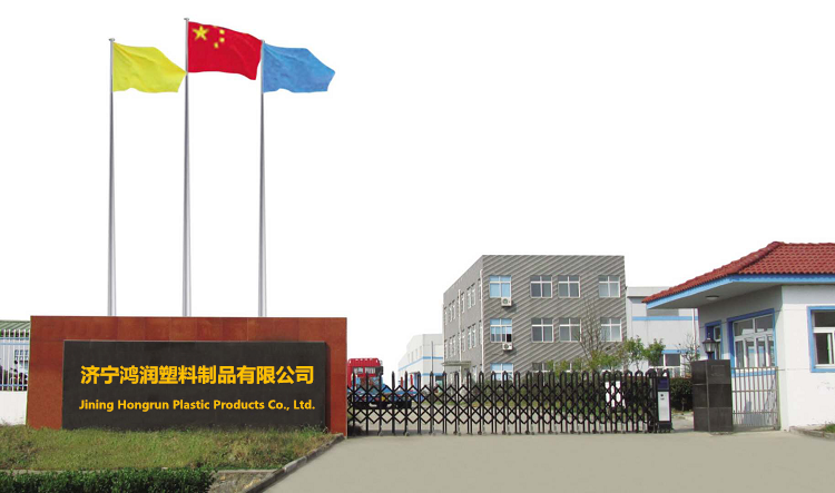 济宁鸿润塑料制品有限公司