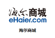 济宁鸿润塑料制品有限公司联手海尔商城